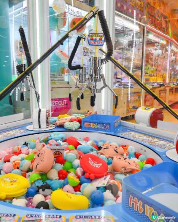 夾公仔，玩到癲！🥳