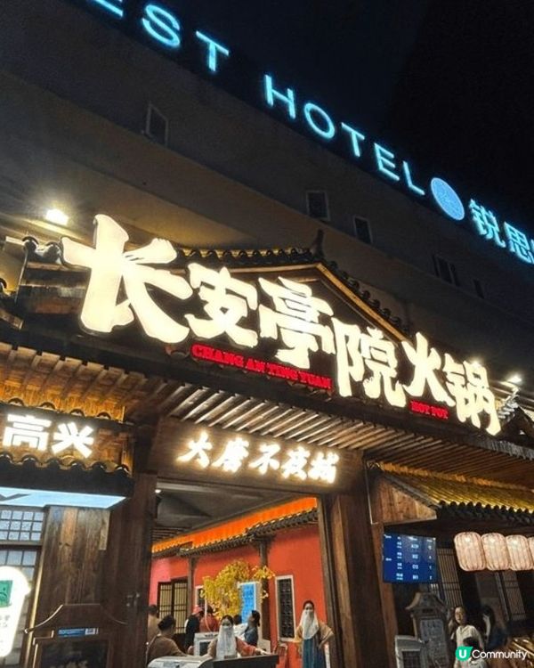 深圳精選🍲3大火鍋類餐廳大推介🔥👅附地址+交通教學