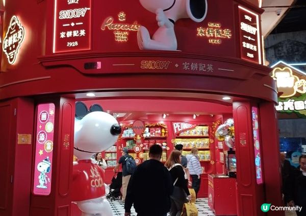 澳門英記 Snoopy 主題店
