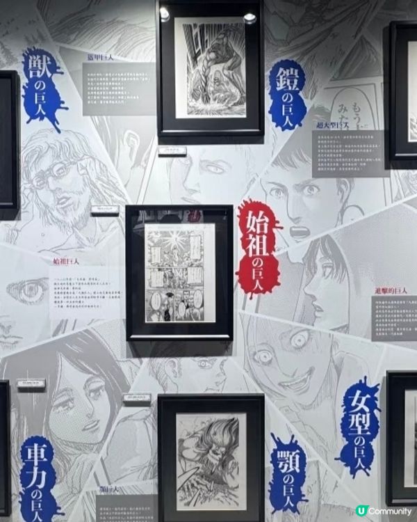 進擊的巨人展🤩！牆內牆外任你揀！