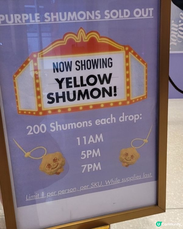 jisoo Pop-up Store 限定店