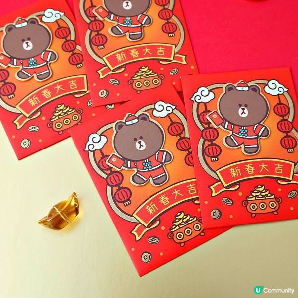 🧧⭐LINE FRIENDS- 10款新年利是封⭐