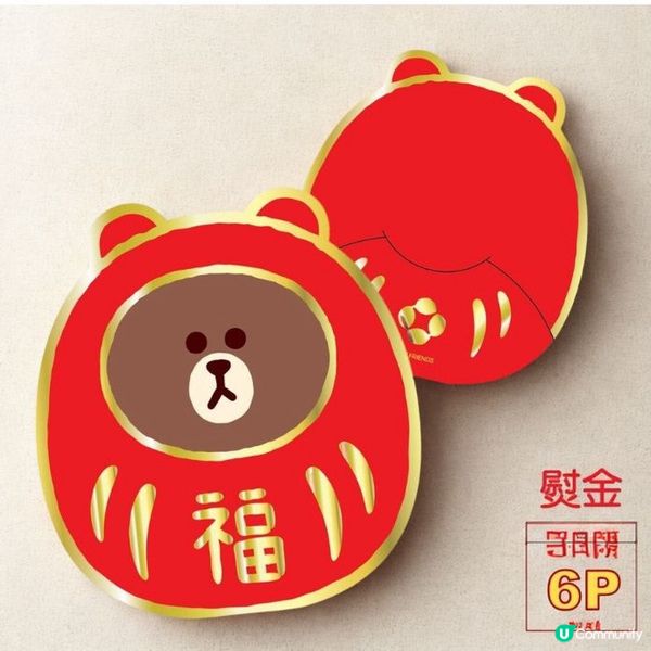 🧧⭐LINE FRIENDS- 10款新年利是封⭐