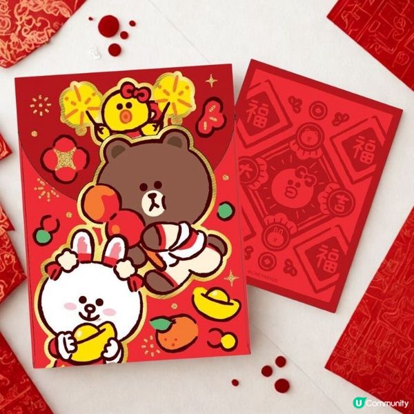 🧧⭐LINE FRIENDS- 10款新年利是封⭐