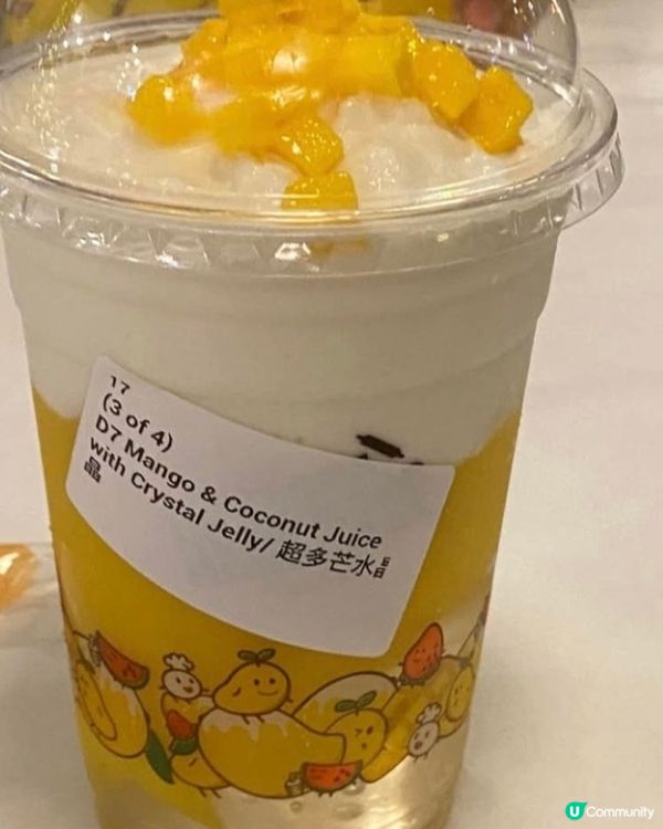 好味道😋許留山