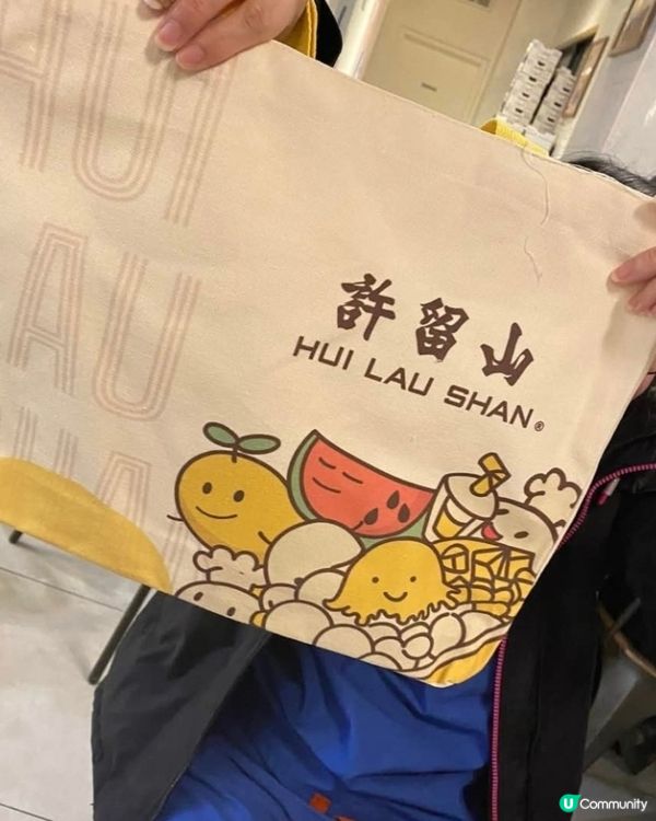 好味道😋許留山