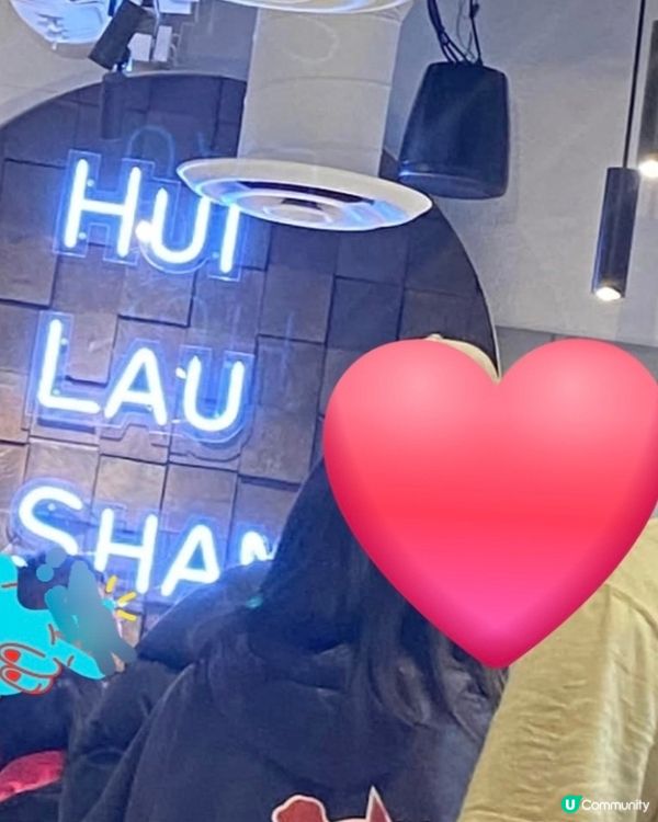 好味道😋許留山