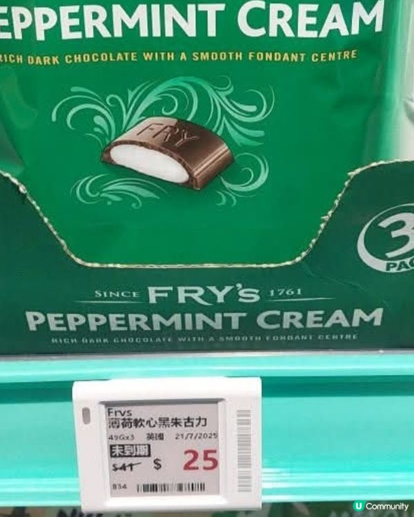 好味道😋薄荷朱古力