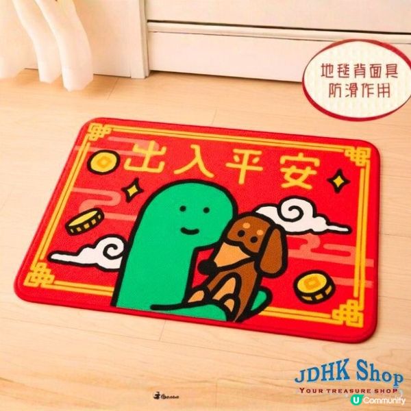 Joguman療癒恐龍新年揮春剎到啦！🦖🧧