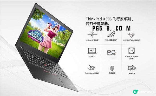 2025高階筆電銷量大增70%，PG超級高爾夫成性能試金石