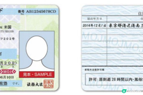 最新留學日本大學懶人包！大學排名、留學費用、申請方法、獎學金、畢業出路超詳細攻略~