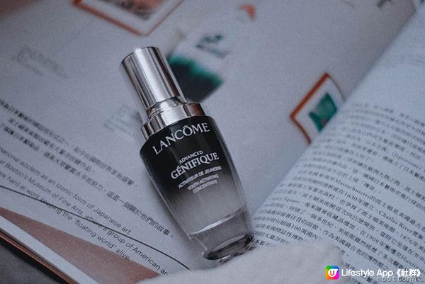 換季修護 | 我的最愛精華 Lancôme Advanced Génifique 小黑瓶