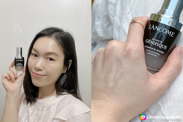 換季修護 | 我的最愛精華 Lancôme Advanced Génifique 小黑瓶