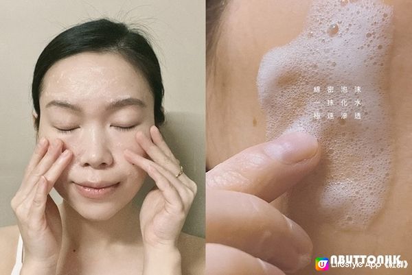 為肌膚減法保養：韓國極簡高效護膚 Menokin 30秒免洗泡泡面膜