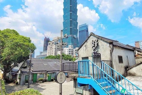 【台北信義區】四四南村、網美咖啡廳！信義區美食、景點推薦