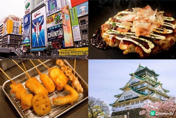 搭樂桃航空遊日本！高CP值＆日式服務的樂桃航空為回遊日本首選！