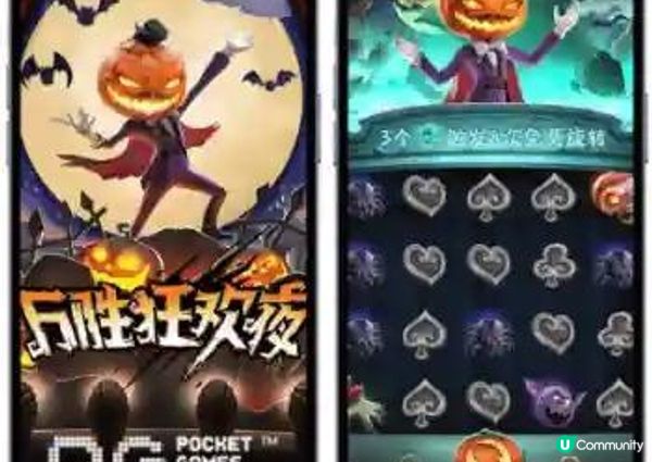 PG萬勝狂歡夜遊戲介紹