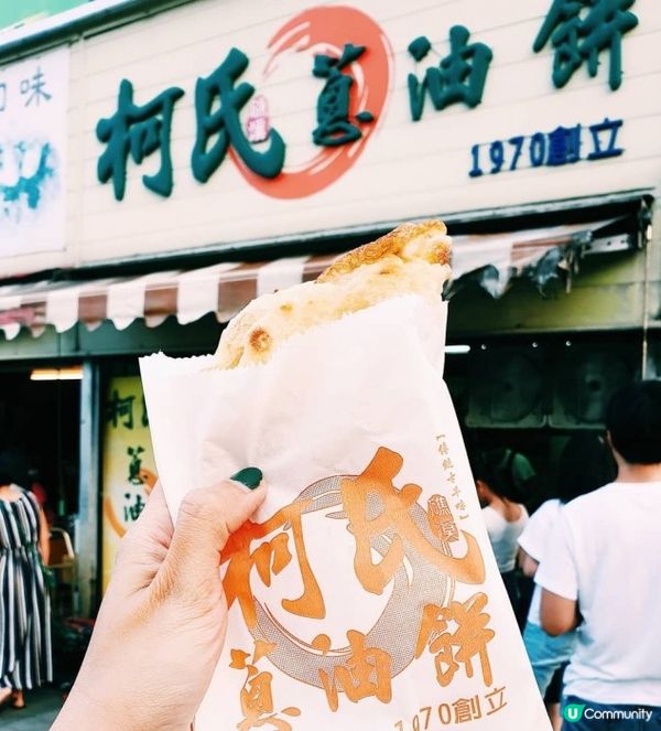 【宜蘭美食推薦】宜蘭8個必吃排隊美食，好吃到流淚！