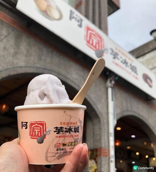 【宜蘭美食推薦】宜蘭8個必吃排隊美食，好吃到流淚！