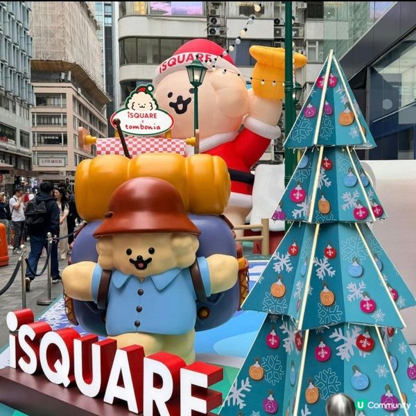 今個聖誕iSQUARE有萌犬Muck暖暖聖誕物語