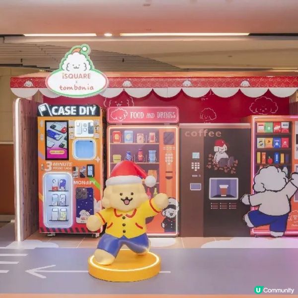 今個聖誕iSQUARE有萌犬Muck暖暖聖誕物語