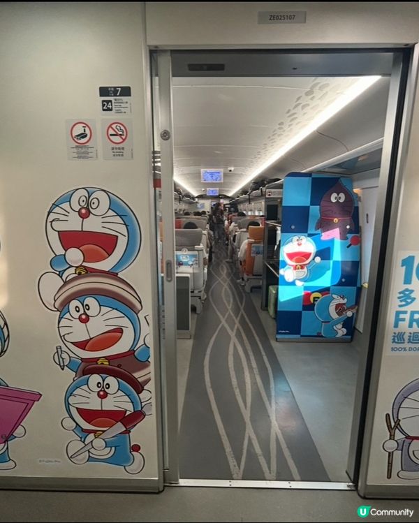 與多啦A夢在佛山邂逅🥳🥳🥳