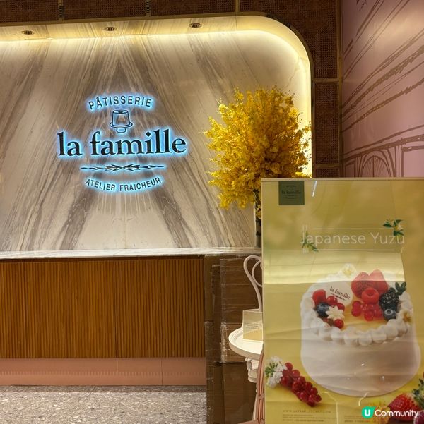 🍰🍓 士多啤梨蛋糕！😍