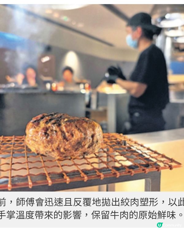 挽肉と米尖沙咀二號店 漢堡扒現烤過程全體驗