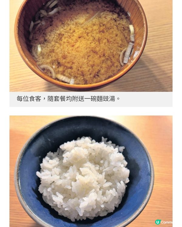 挽肉と米尖沙咀二號店 漢堡扒現烤過程全體驗