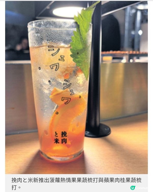 挽肉と米尖沙咀二號店 漢堡扒現烤過程全體驗