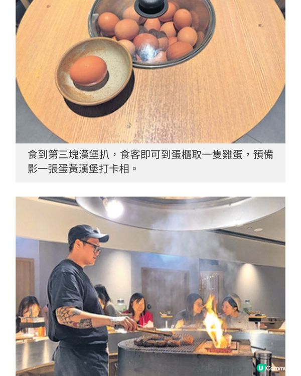 挽肉と米尖沙咀二號店 漢堡扒現烤過程全體驗