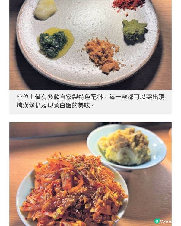 挽肉と米尖沙咀二號店 漢堡扒現烤過程全體驗