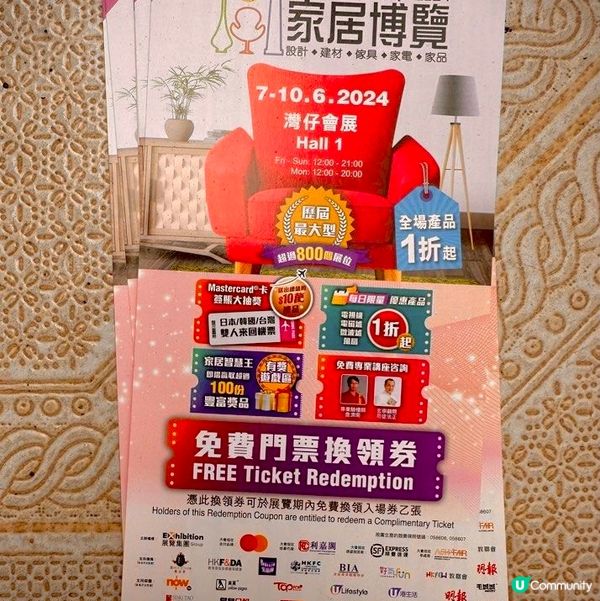 家居裝修設計分享