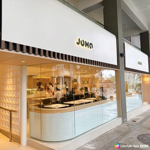 JOMO喺太古城嘅新店開左啦🤗