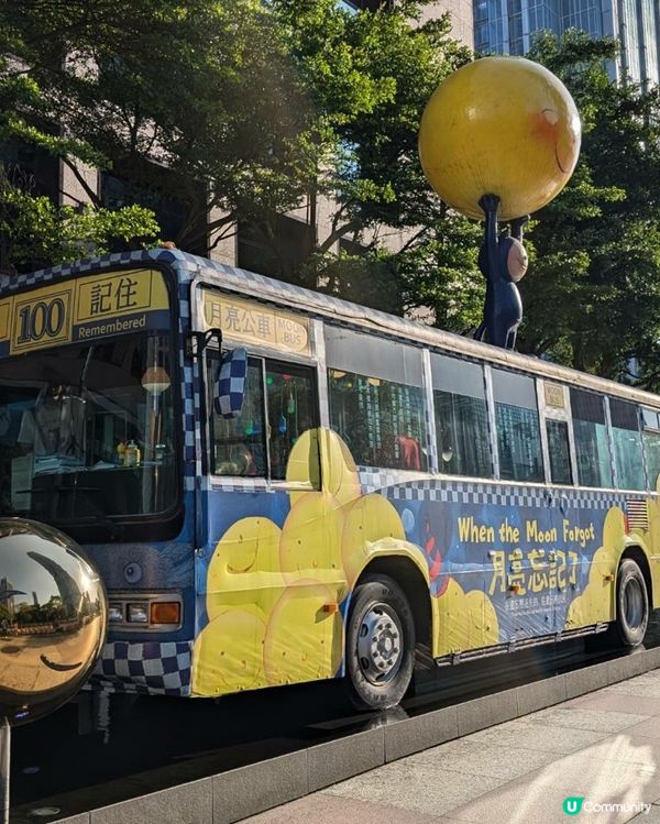 幾米迷必不要錯過