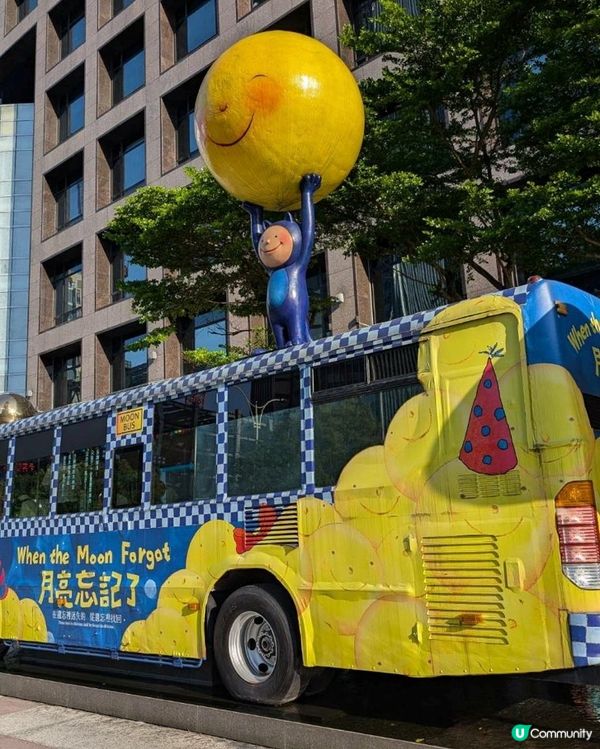 幾米迷必不要錯過