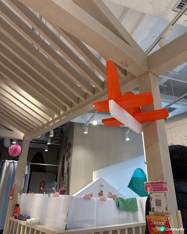 啟德紙飛機親子空間