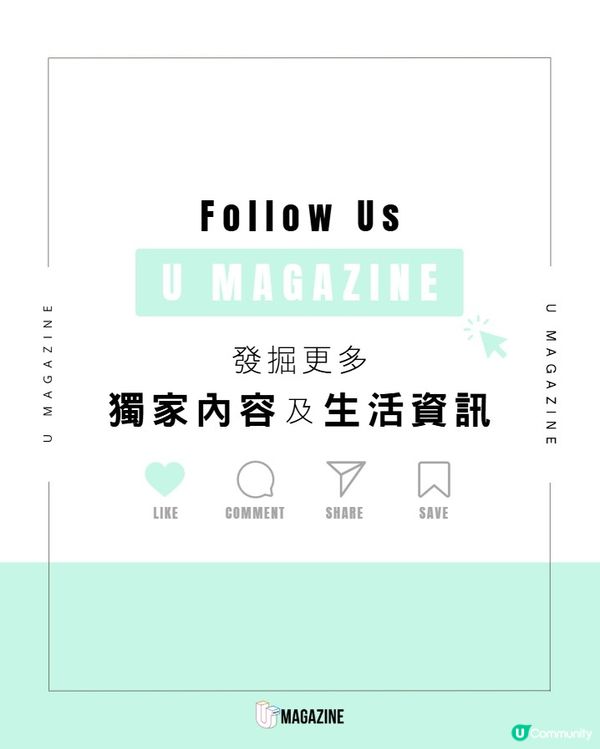 定居小島有70萬資助？！