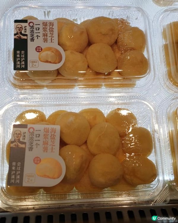 深圳餅店 - 瀘溪河