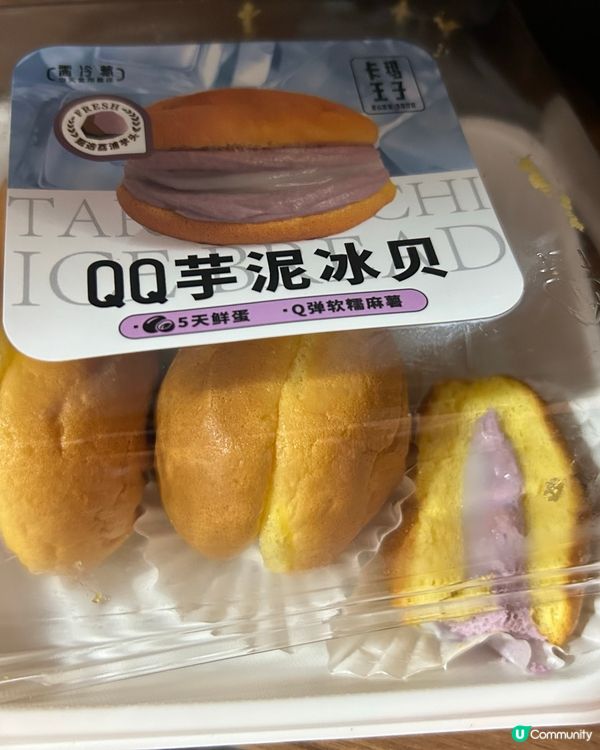 深圳餅店 - 瀘溪河