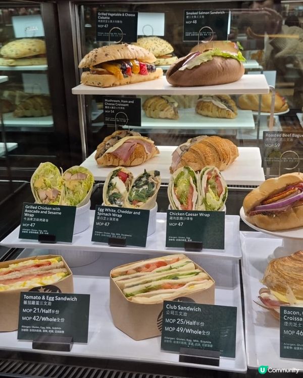 澳門手信 - Starbucks 烤蔬菜芝士軟包