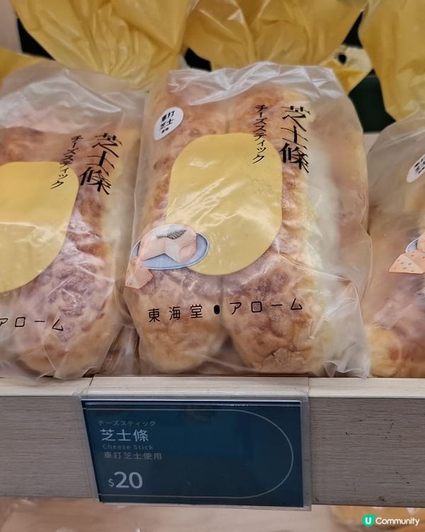 歡迎關注我嘅戶口､訂閱我嘅YouTube頻道, follow...