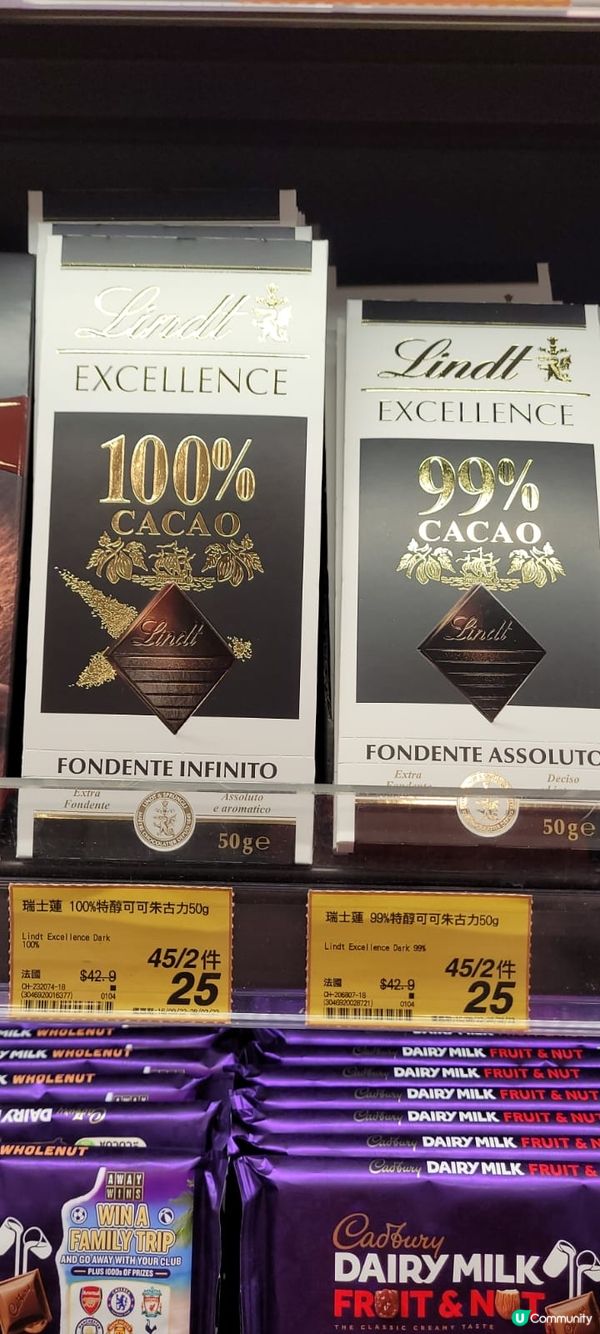 醒神巧克力🍫