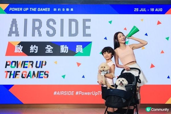 AIRSIDE「POWER UP THE GAMES 啟約全動員」全港首個人寵奧運直播商場 迎接體壇盛事