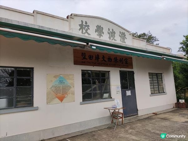 白色鹽田：鹽田梓