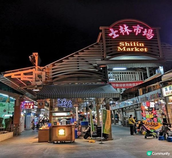 台北夜市吃透透！台北5大夜市必吃總整理