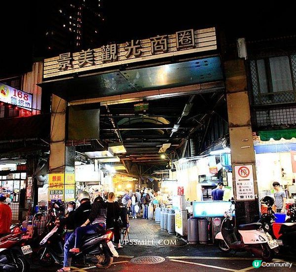 台北夜市吃透透！台北5大夜市必吃總整理