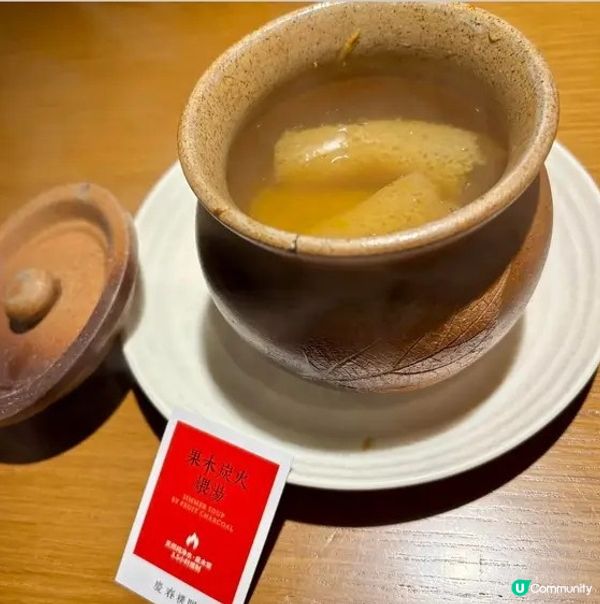慶春樸門