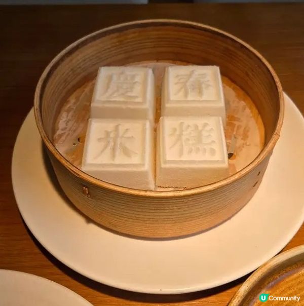慶春樸門