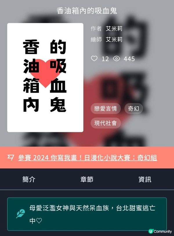 言情小說